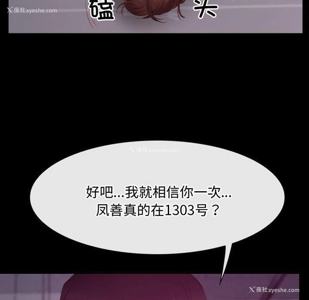 7P - 寻找初恋