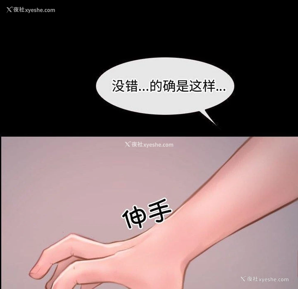 82P - 寻找初恋