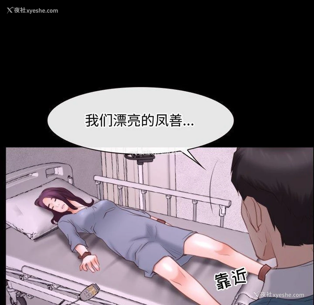 91P - 寻找初恋