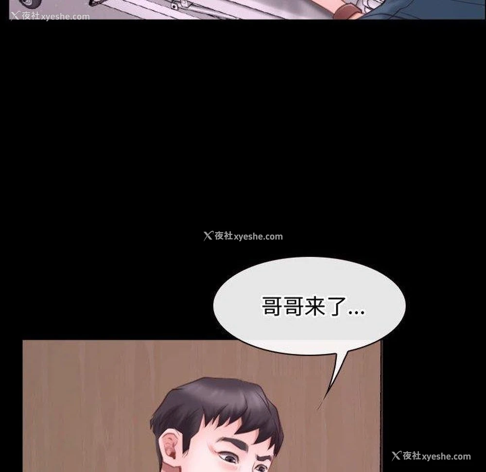 92P - 寻找初恋