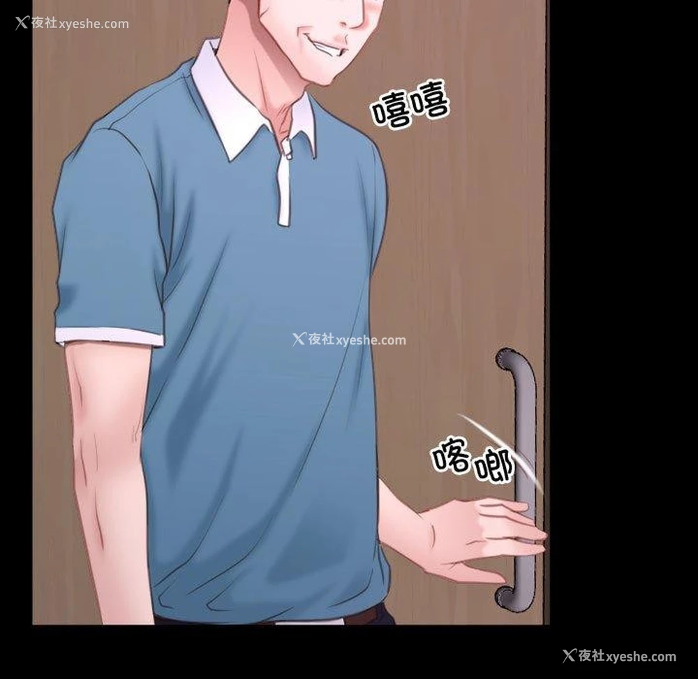 93P - 寻找初恋
