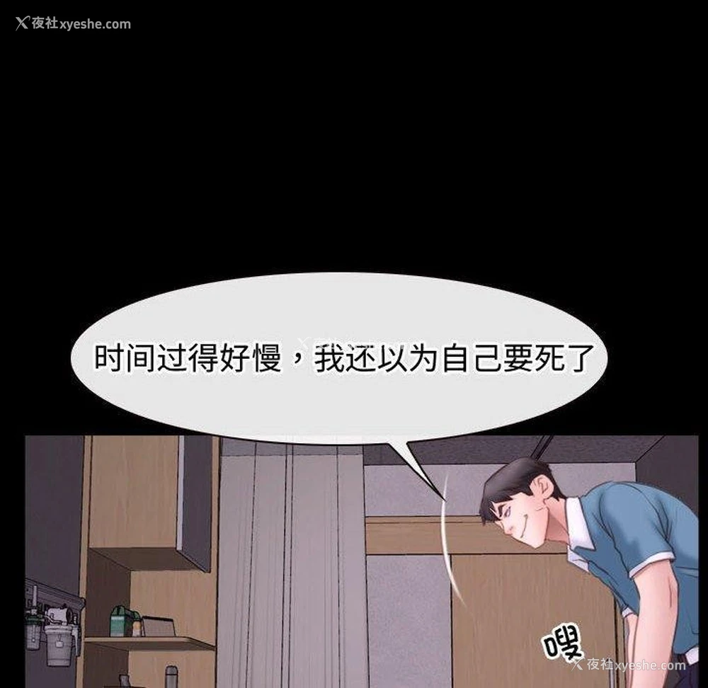 94P - 寻找初恋
