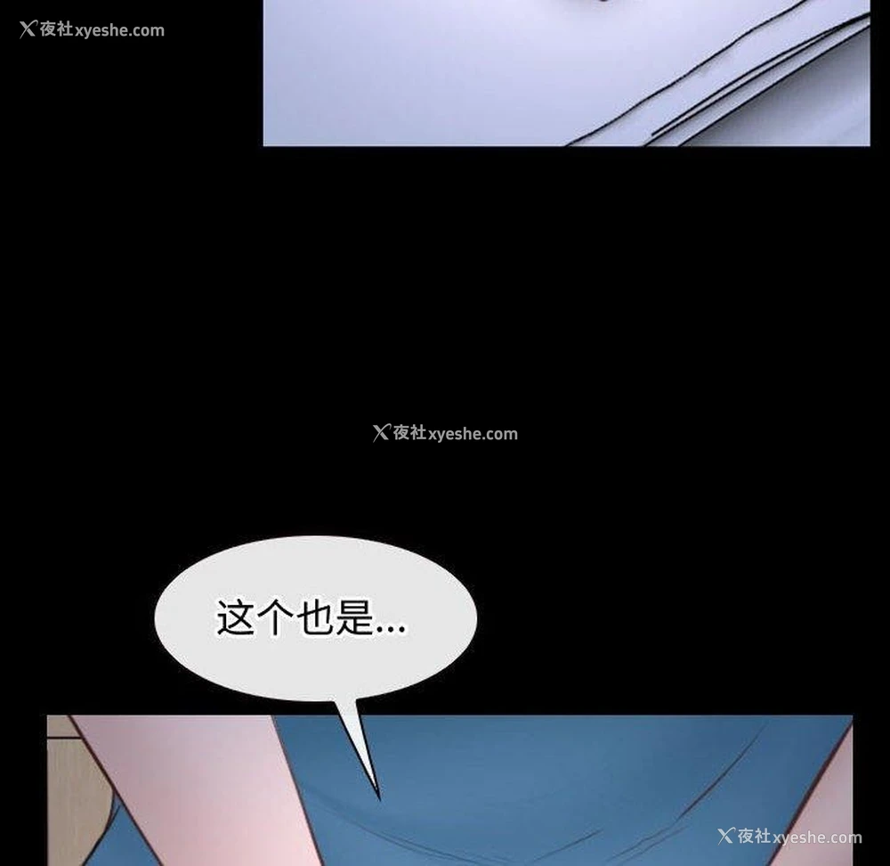 98P - 寻找初恋