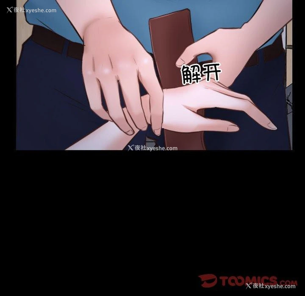 99P - 寻找初恋