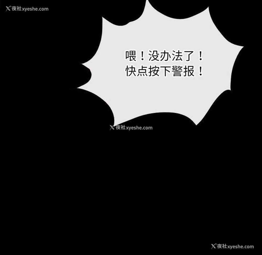 100P - 寻找初恋