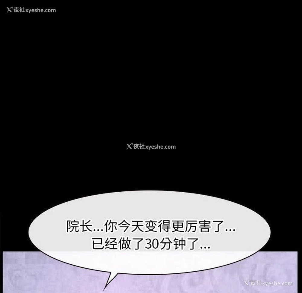 103P - 寻找初恋