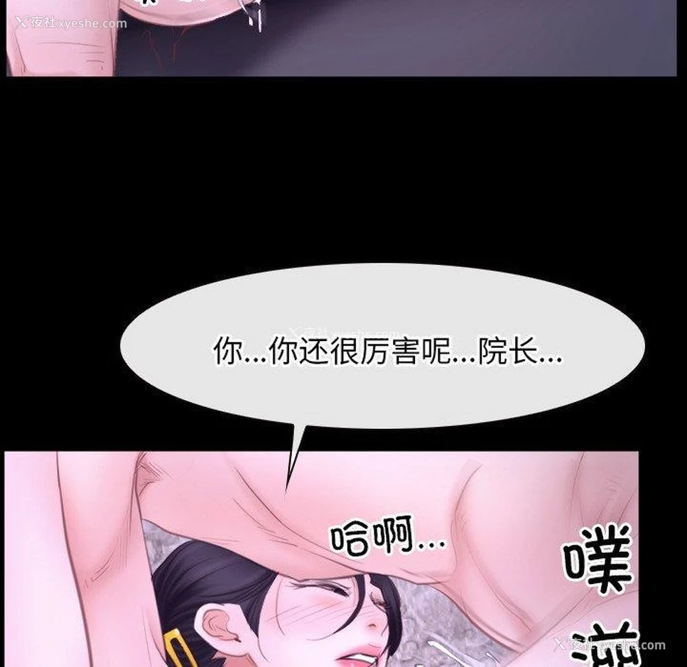 109P - 寻找初恋