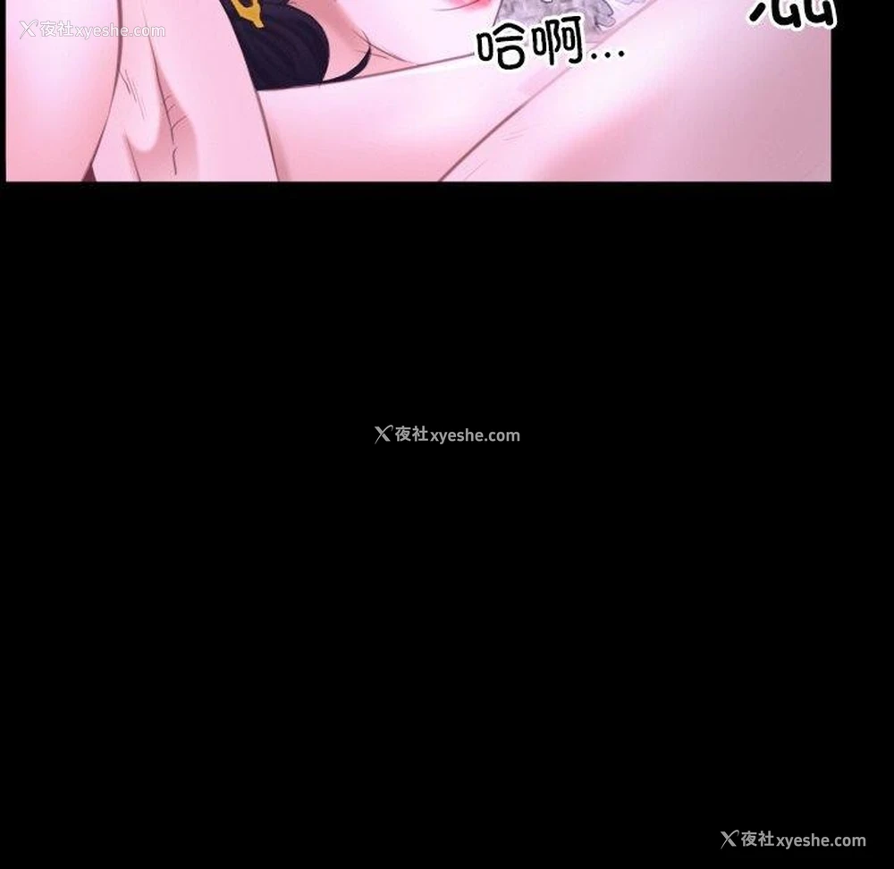 110P - 寻找初恋