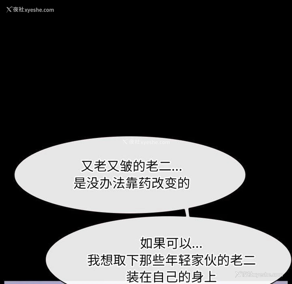 115P - 寻找初恋