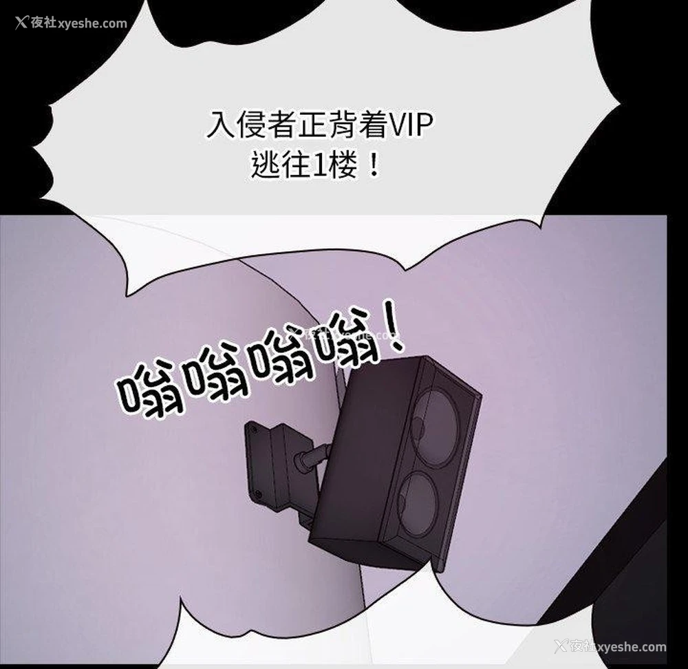121P - 寻找初恋