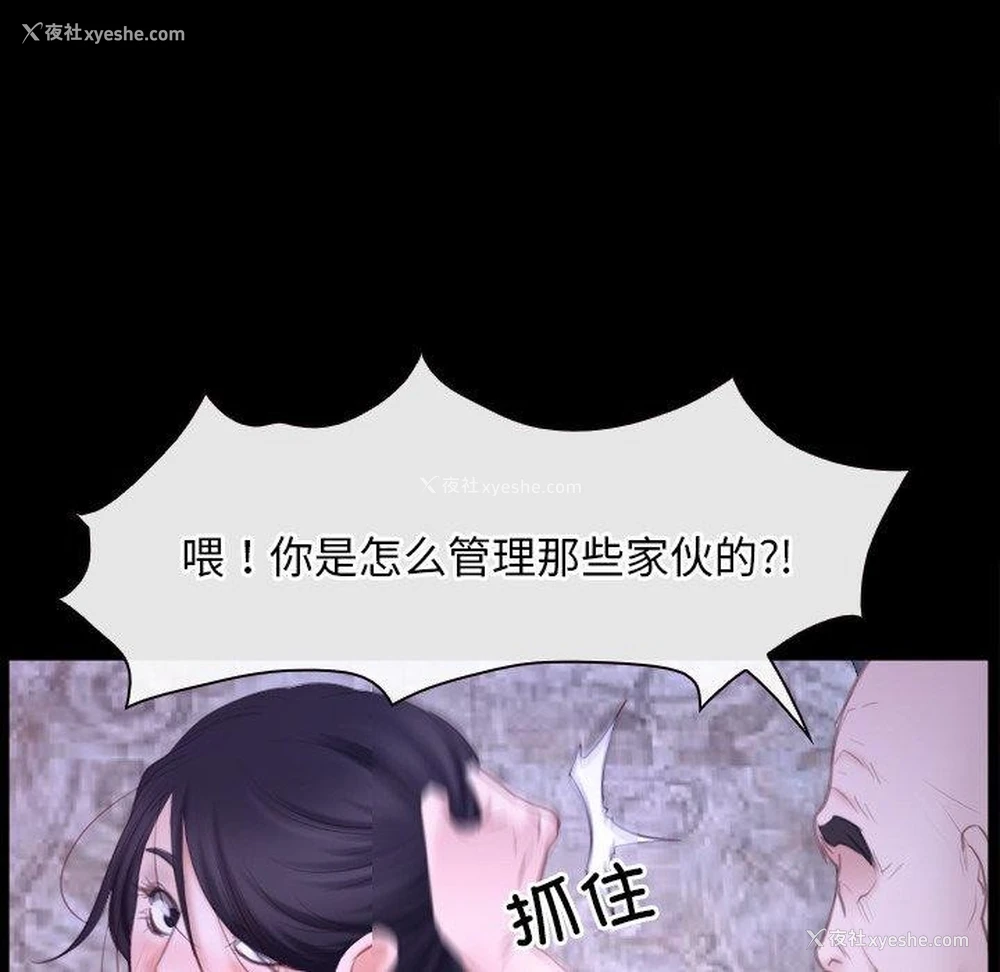 126P - 寻找初恋