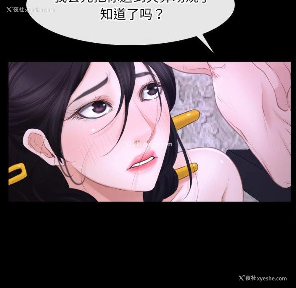 129P - 寻找初恋