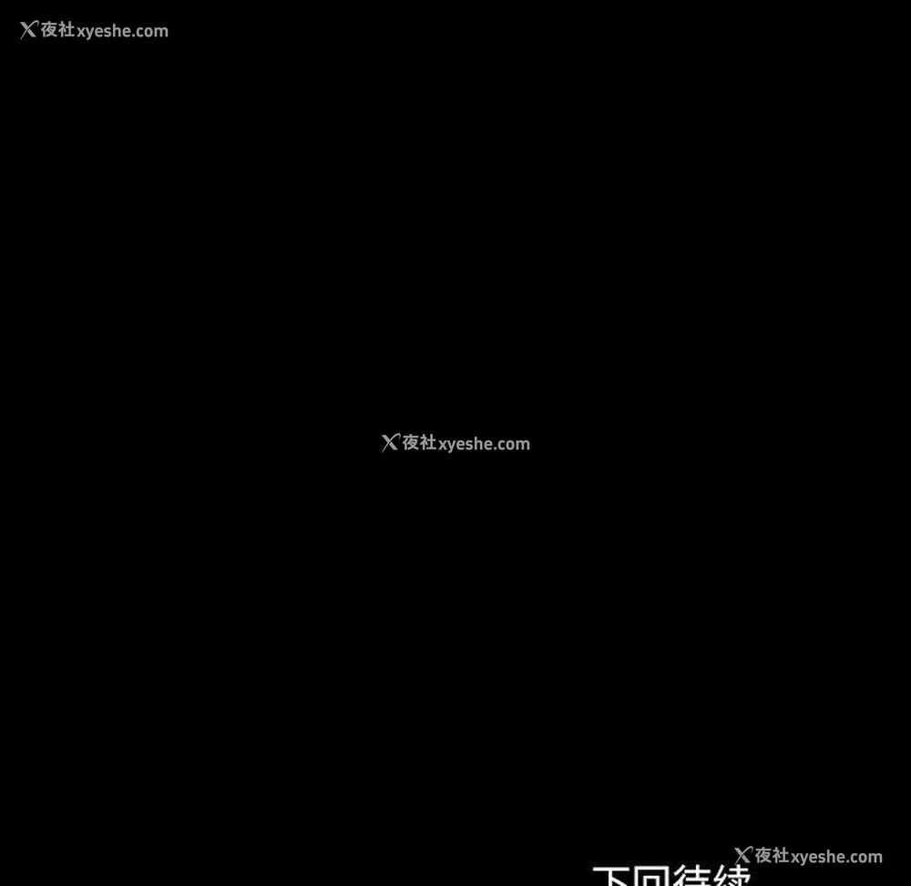 130P - 寻找初恋