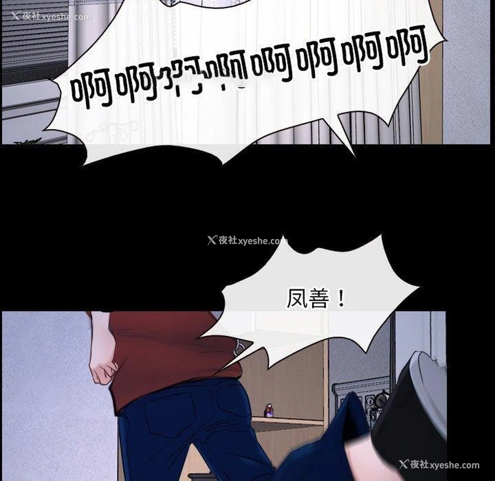 16P - 寻找初恋