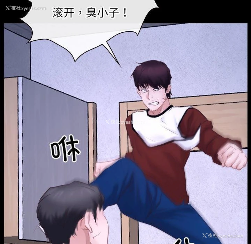 18P - 寻找初恋