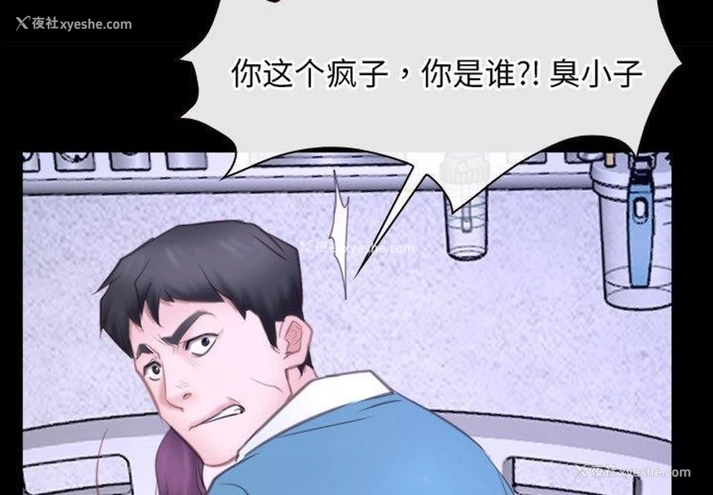2P - 寻找初恋