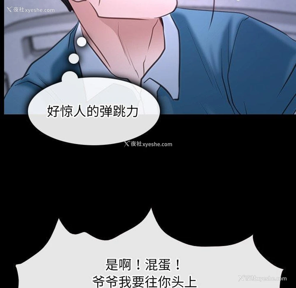 21P - 寻找初恋