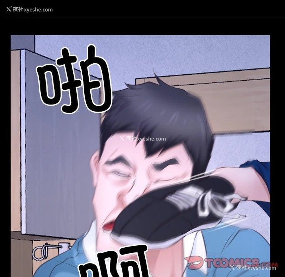 24P - 寻找初恋