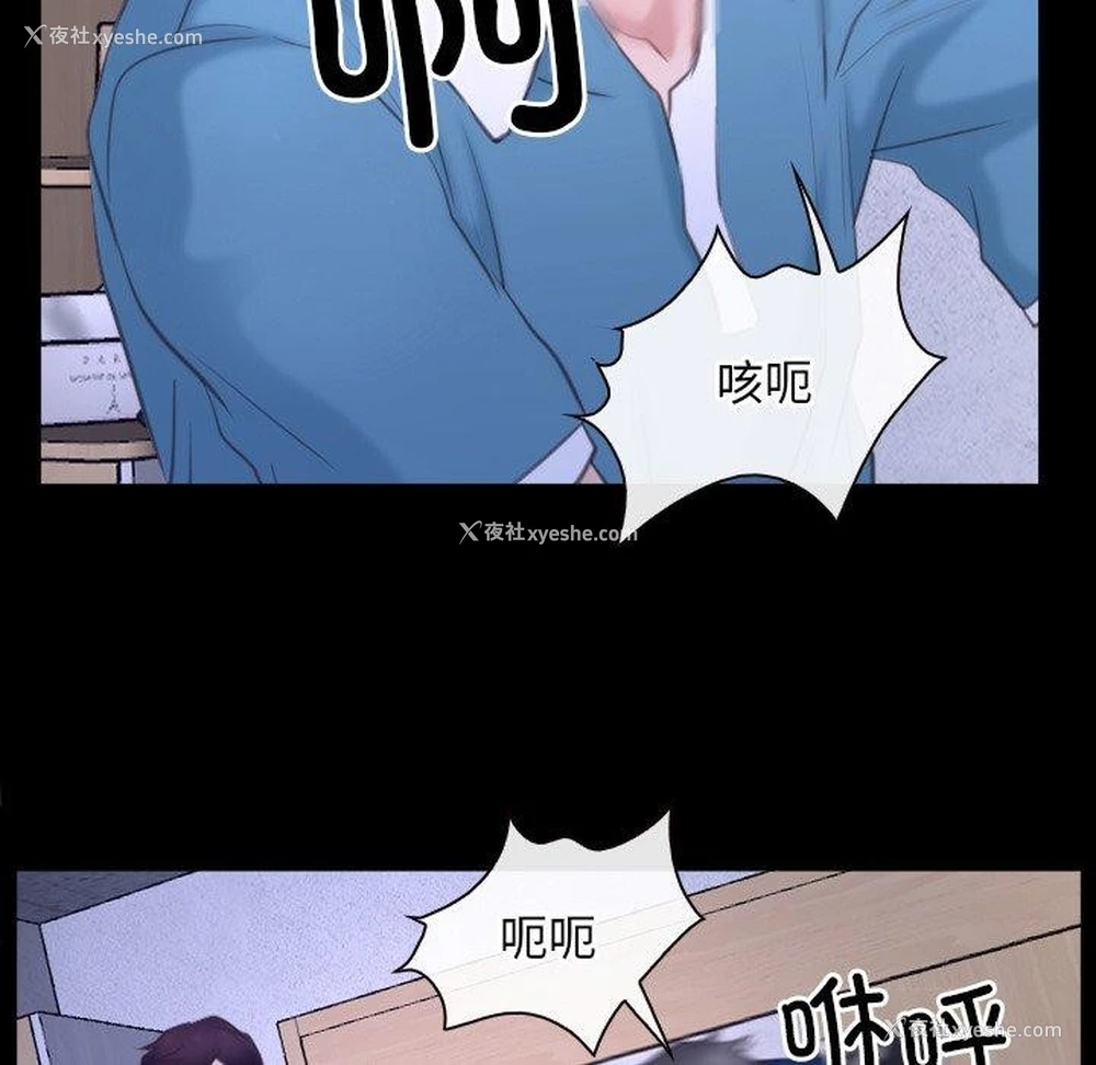 25P - 寻找初恋