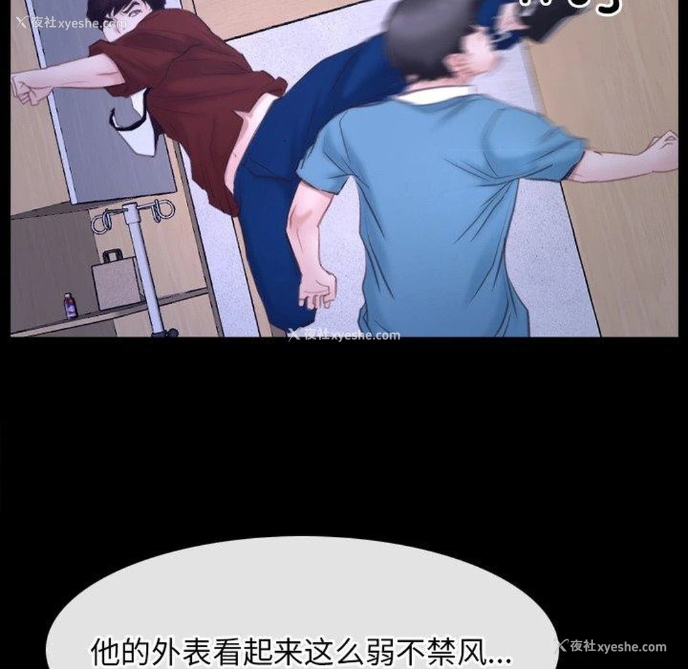 26P - 寻找初恋
