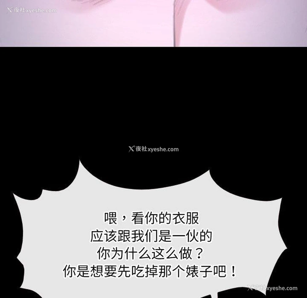 29P - 寻找初恋