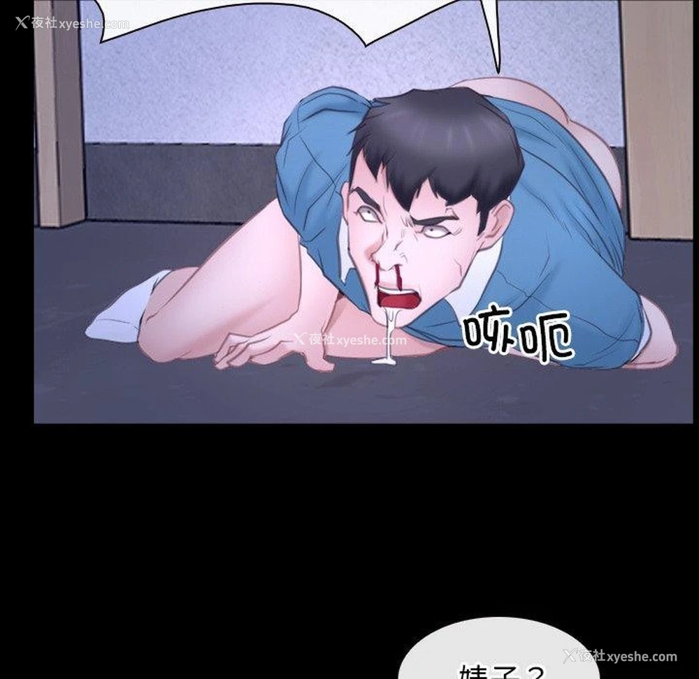 30P - 寻找初恋