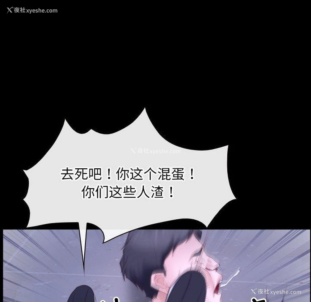 37P - 寻找初恋