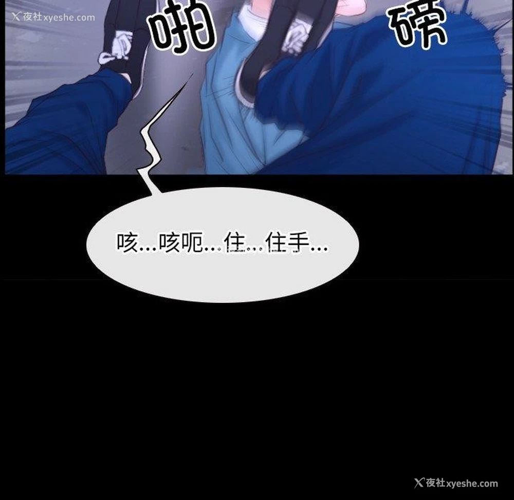 38P - 寻找初恋