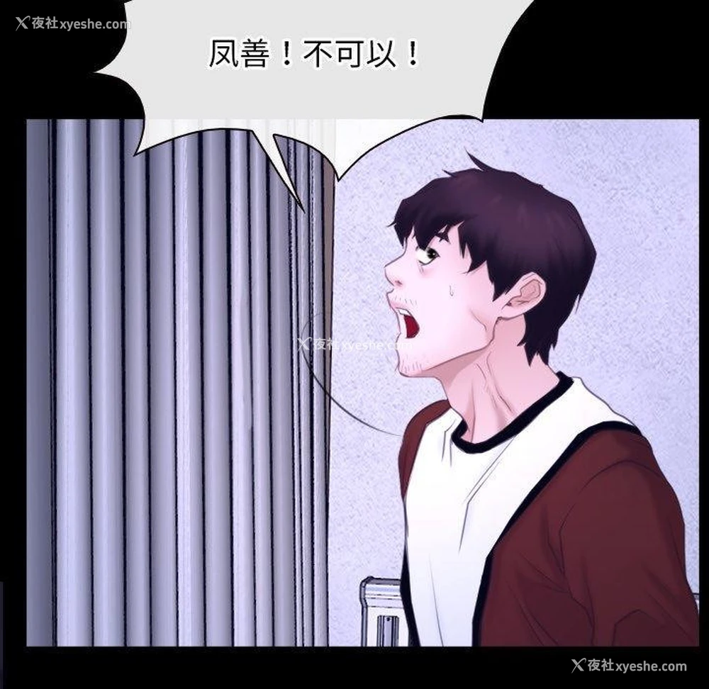 42P - 寻找初恋