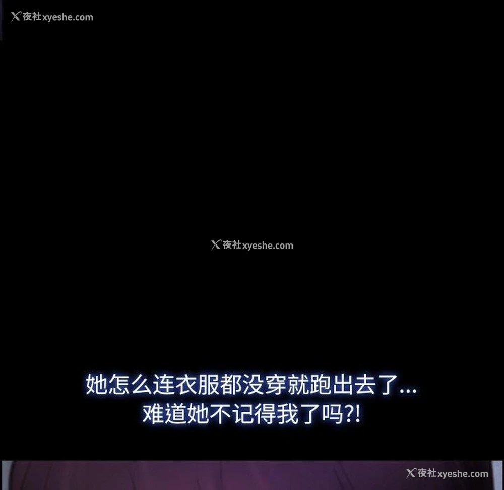 43P - 寻找初恋