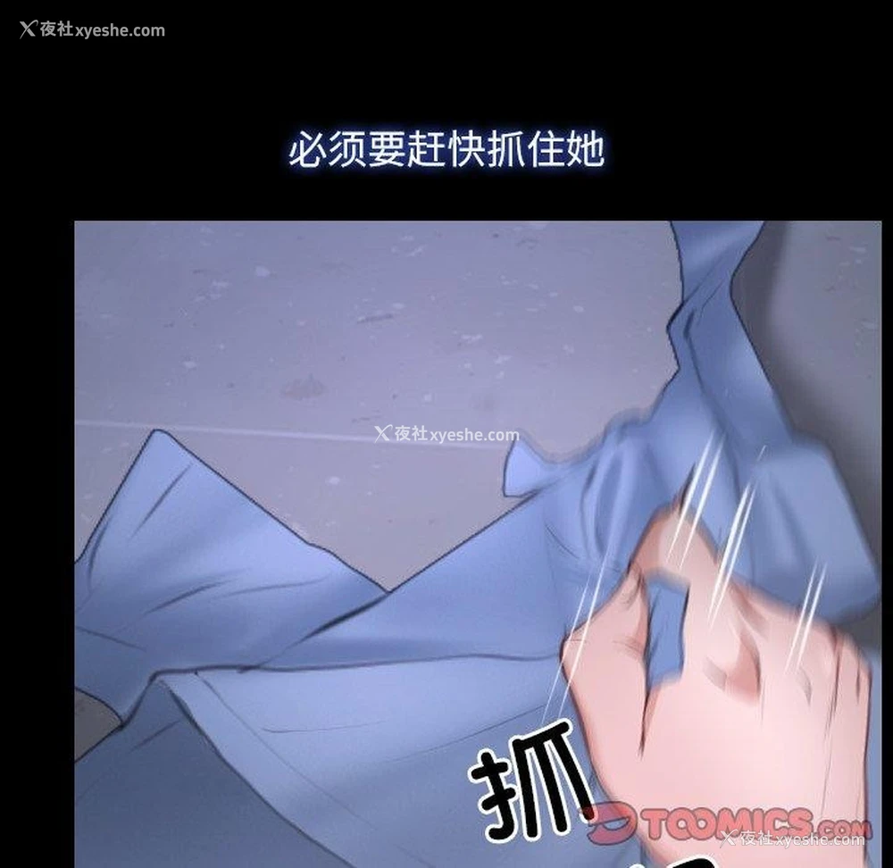 45P - 寻找初恋