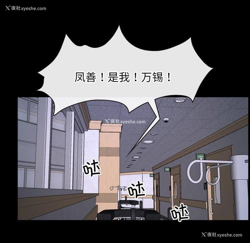 47P - 寻找初恋