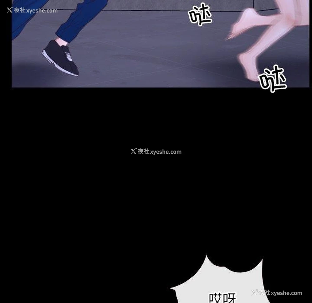 51P - 寻找初恋