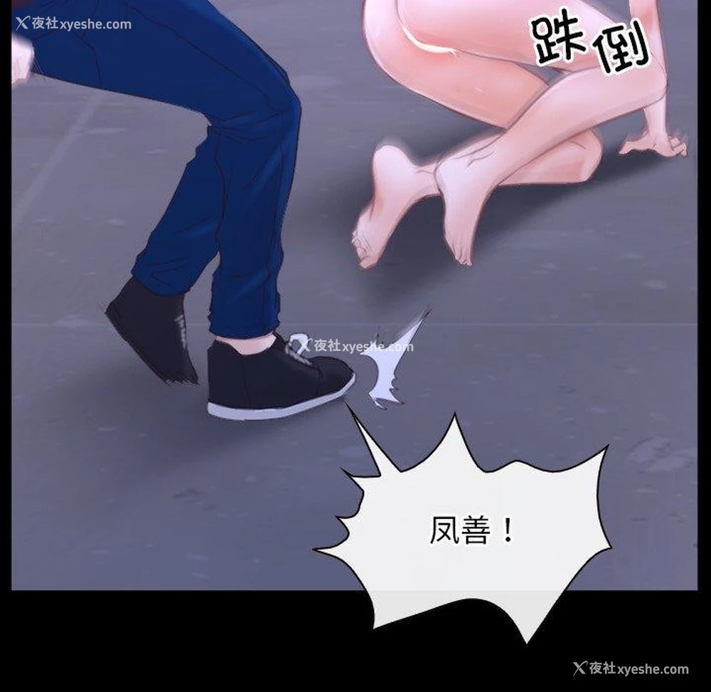 55P - 寻找初恋