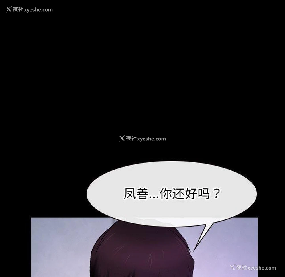 59P - 寻找初恋