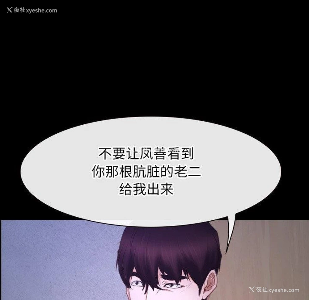 5P - 寻找初恋