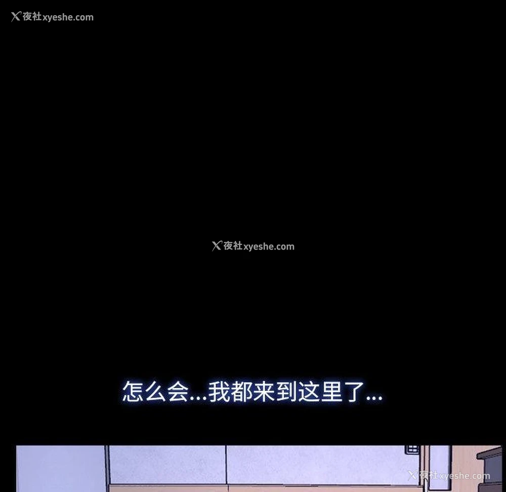 65P - 寻找初恋