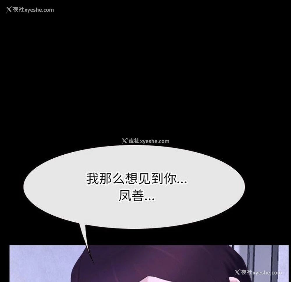 67P - 寻找初恋