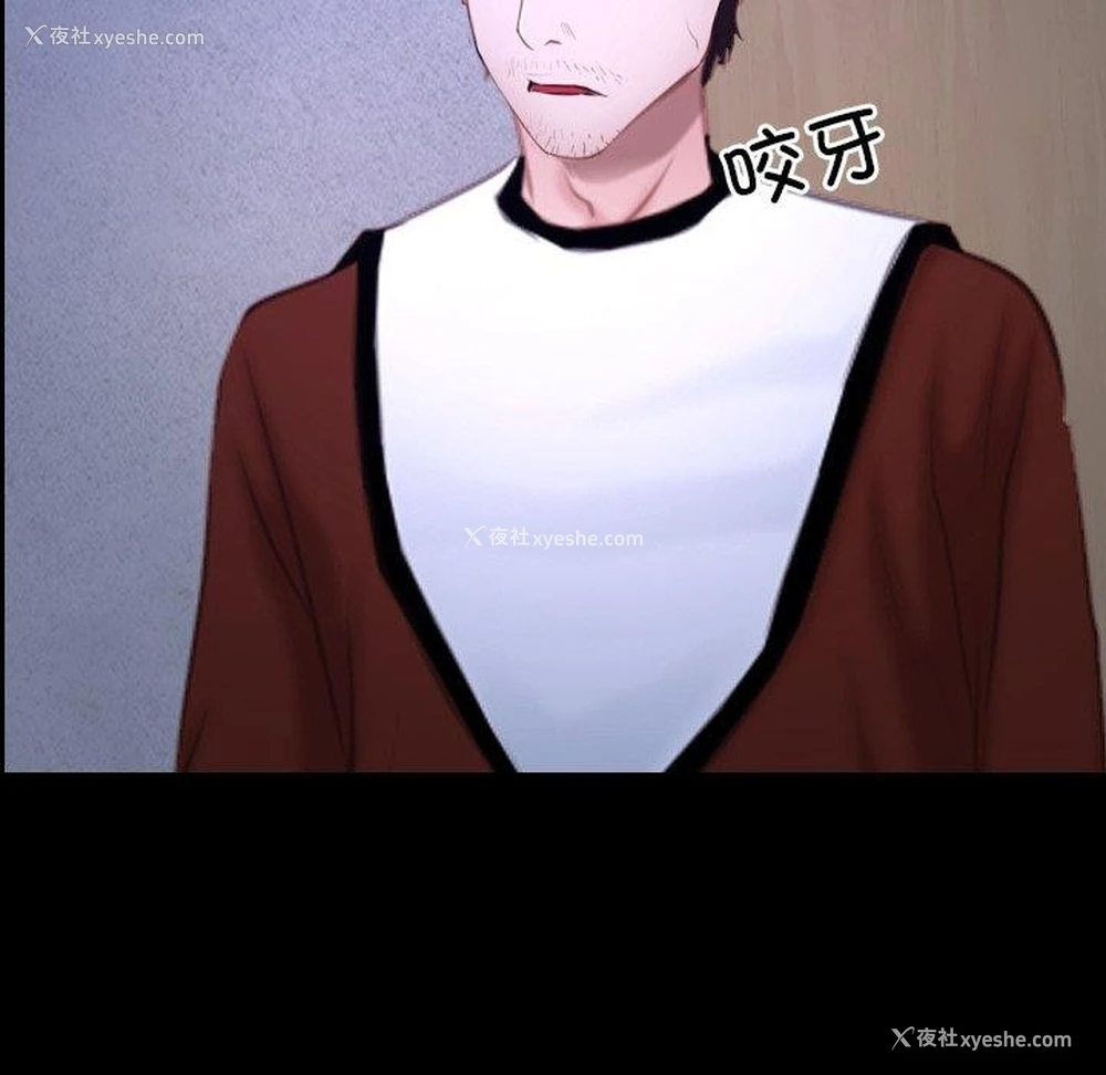 6P - 寻找初恋