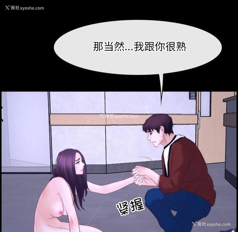 72P - 寻找初恋