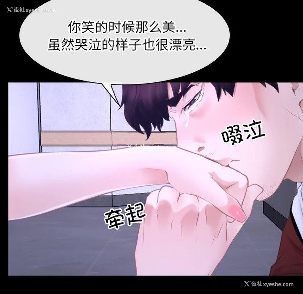 74P - 寻找初恋