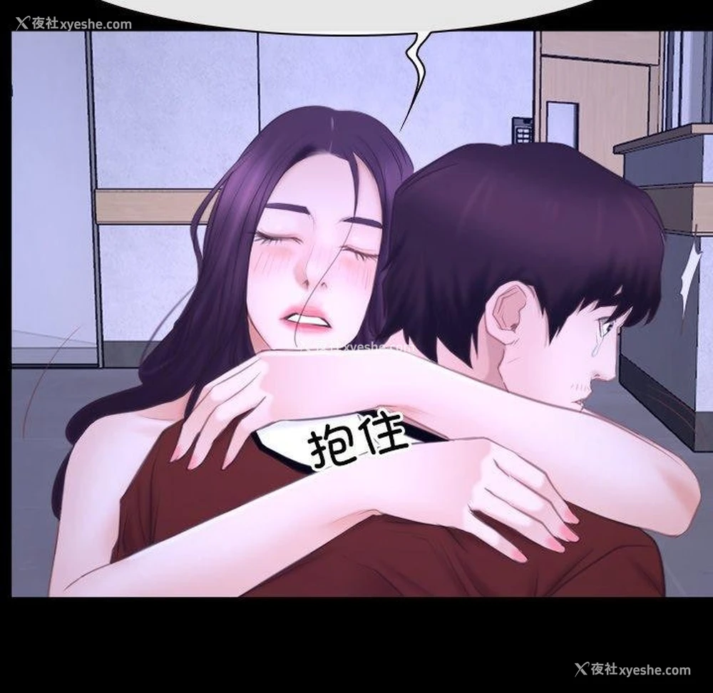 76P - 寻找初恋