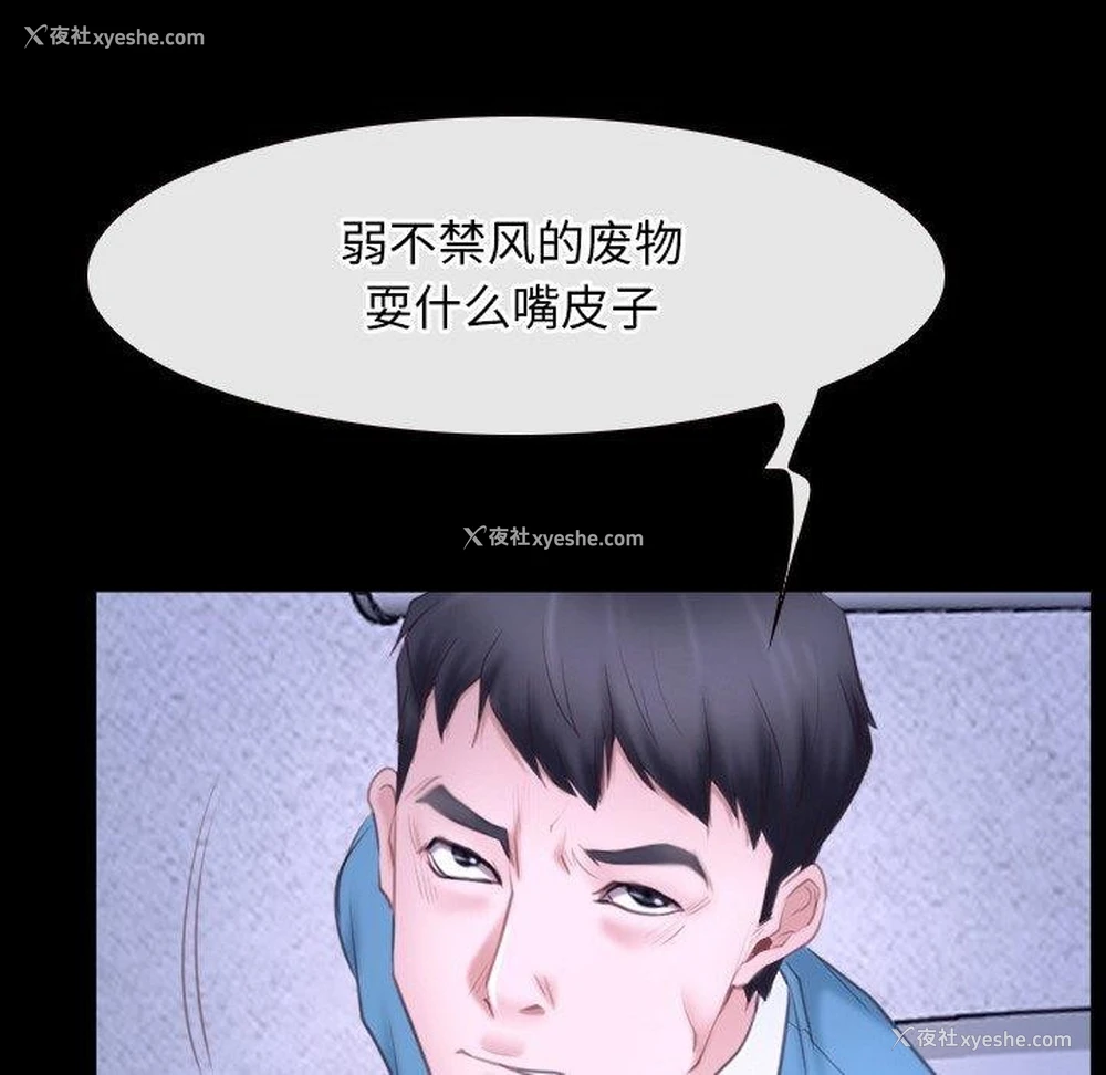 7P - 寻找初恋