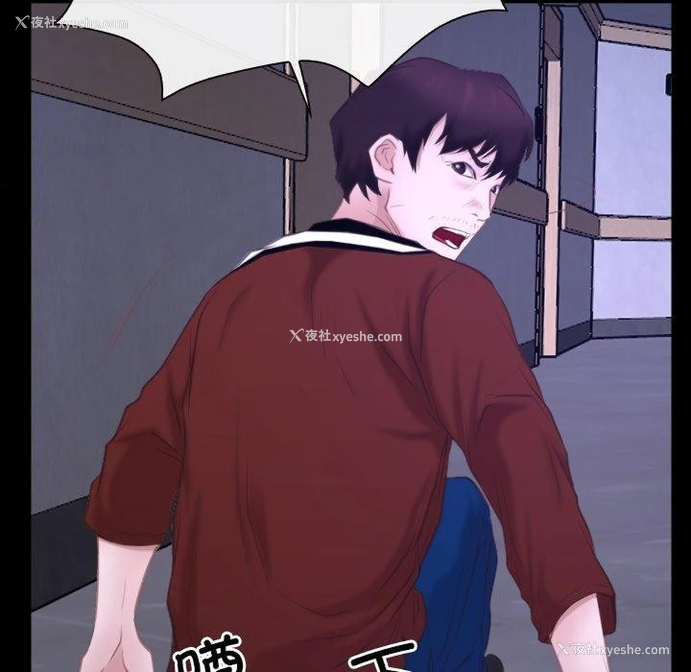 82P - 寻找初恋