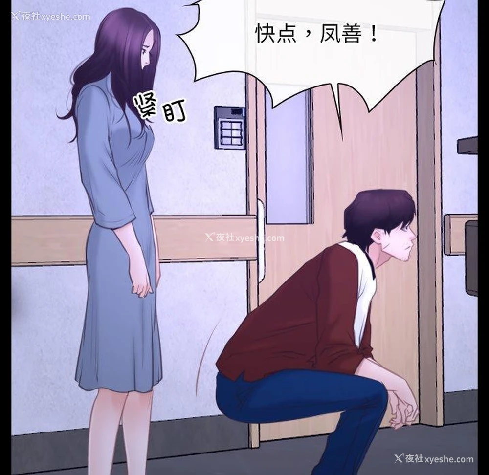 84P - 寻找初恋