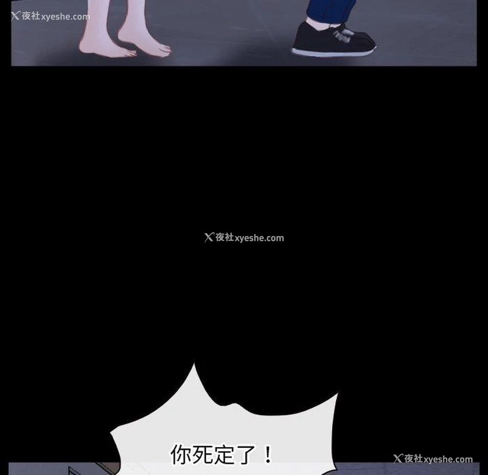 85P - 寻找初恋