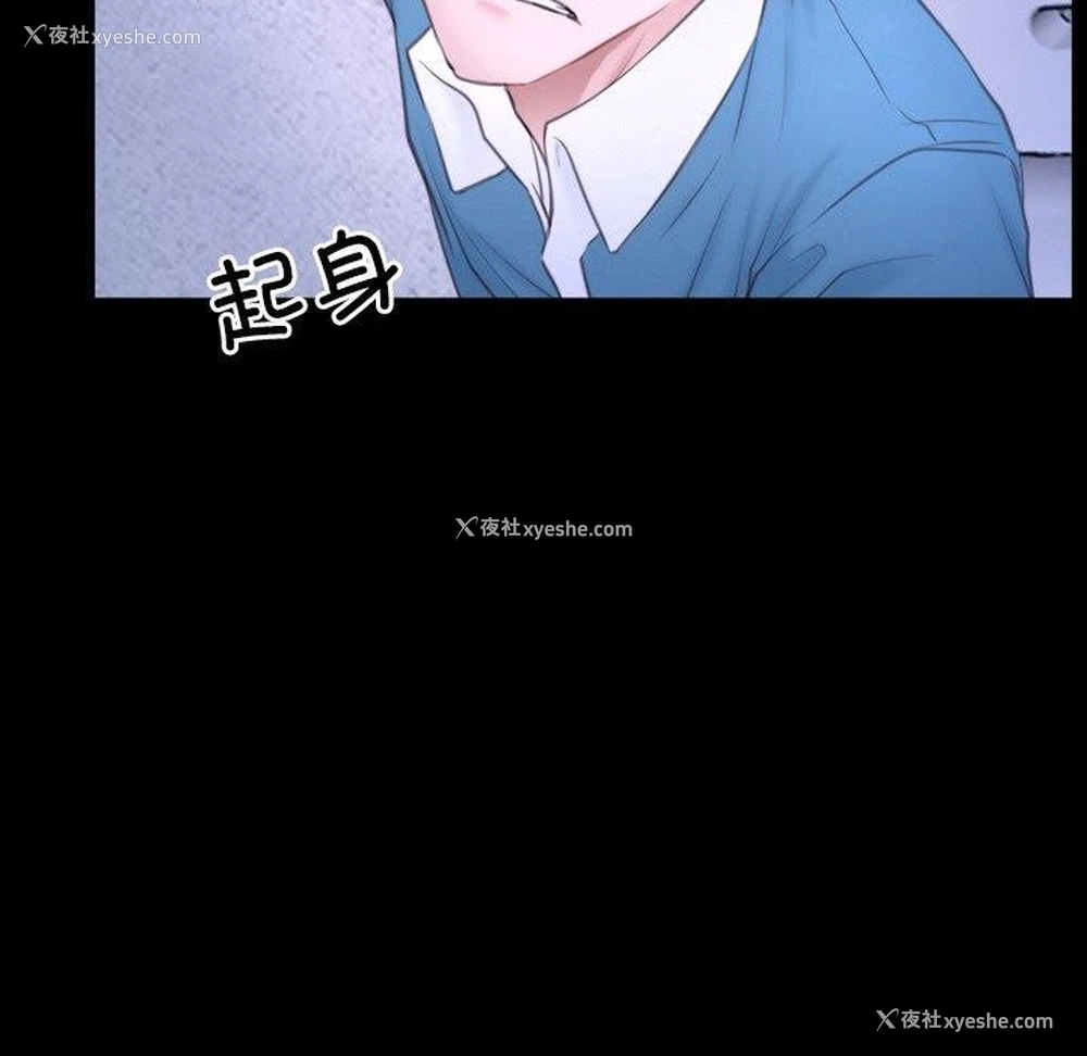 8P - 寻找初恋