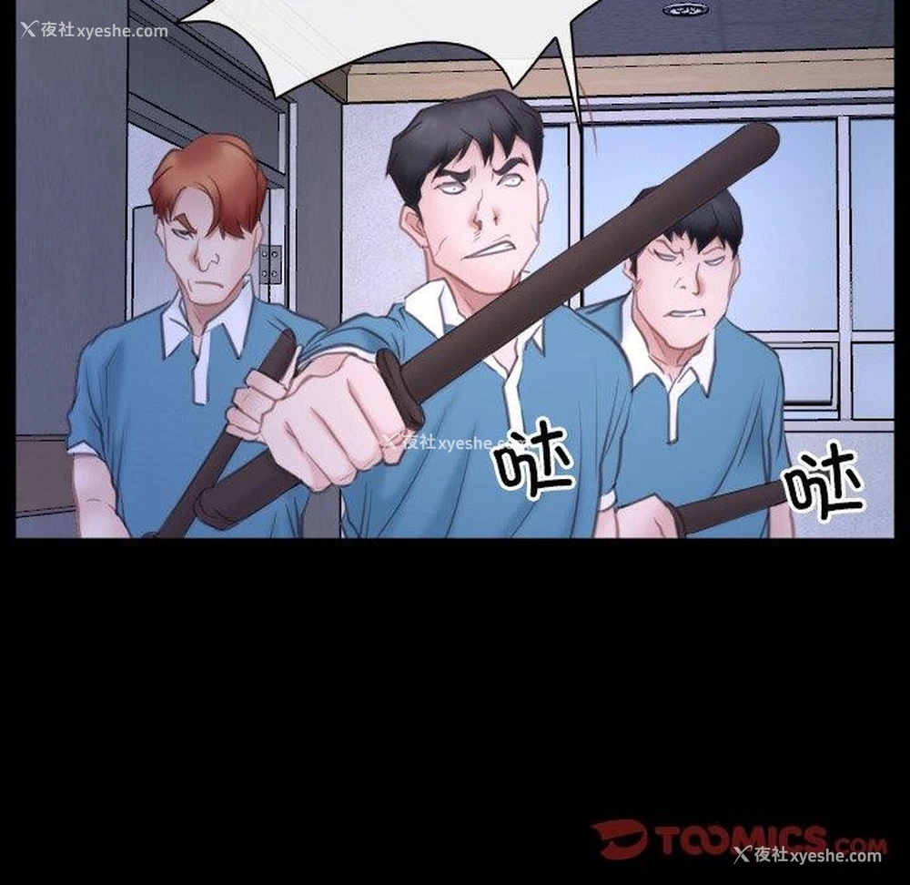 86P - 寻找初恋