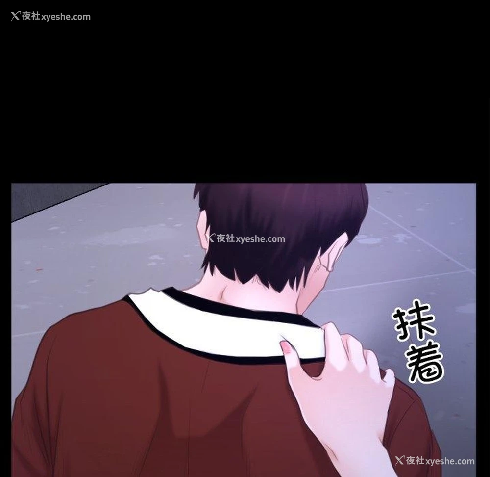 87P - 寻找初恋