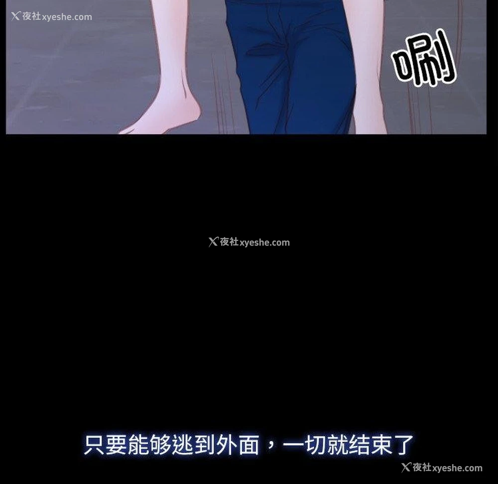 90P - 寻找初恋